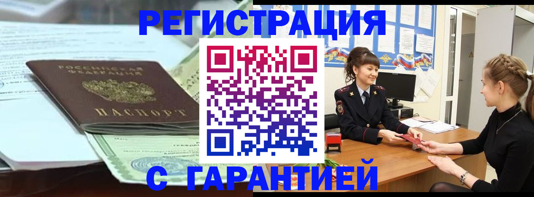 регистрация для дет. сада в Гусь-Хрустальном