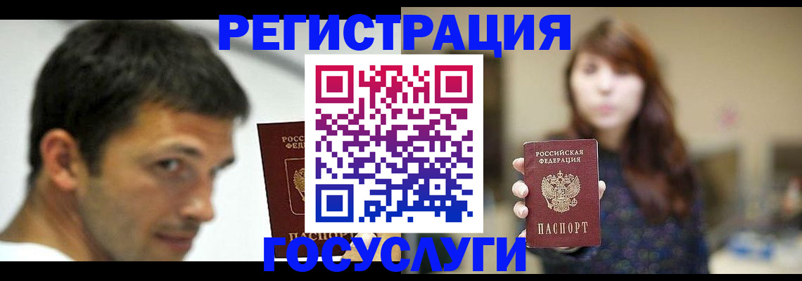 прописка для военкомата в Гусь-Хрустальном